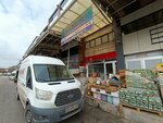 Trust Cleaning Halim Tatlılıoğlu (Ankara Province, Yenimahalle, Macun Neighborhood, 194th Avenue, 591), tienda de artículos para el hogar y productos químicos domésticos