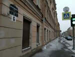 Lemax (Bronnitskaya Street, 27) ، مشاريع صناعية