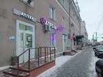Фея Белорусская косметика (Pichugina Street, 9) ، متجر بيع العطور ومستحضرات التجميل