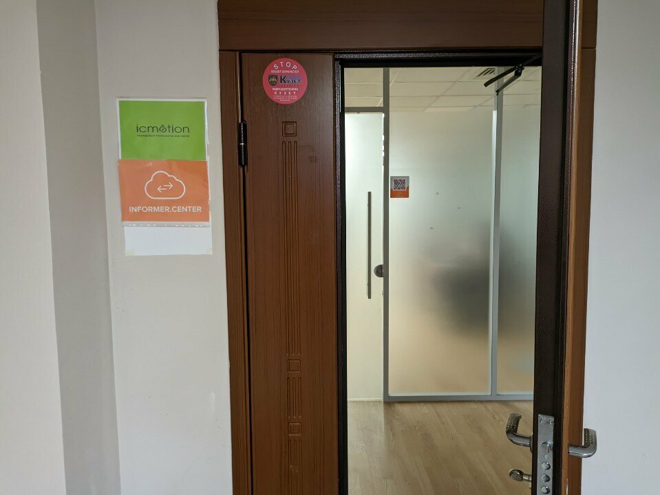 GPS equipment Icmotion, Astana, photo