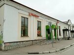 5Post (Derzhavinskaya ulitsa, 10А), point of delivery