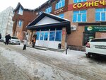 Чебаркульская птица (Kommunisticheskaya Street, 70) ، متجر جزارة، ديلي