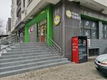 Nova Poshta (ул. Иван Заикин, 51), постамат в Кишиневе
