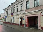 ЭкоРеверс (Piershamajskaja vulica, 23), demolición de edificios