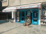 A 101 (Ankara Province, Yenimahalle, Demetgul Neighborhood, 413th Avenue, 84), supermercado