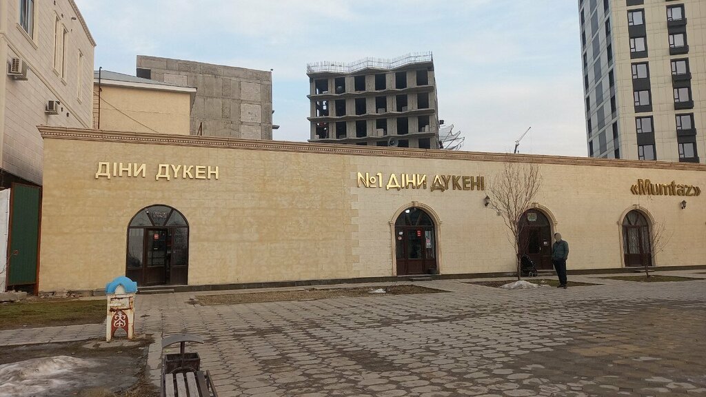 Religious goods No. 1 Religious Store, Chimkent, photo