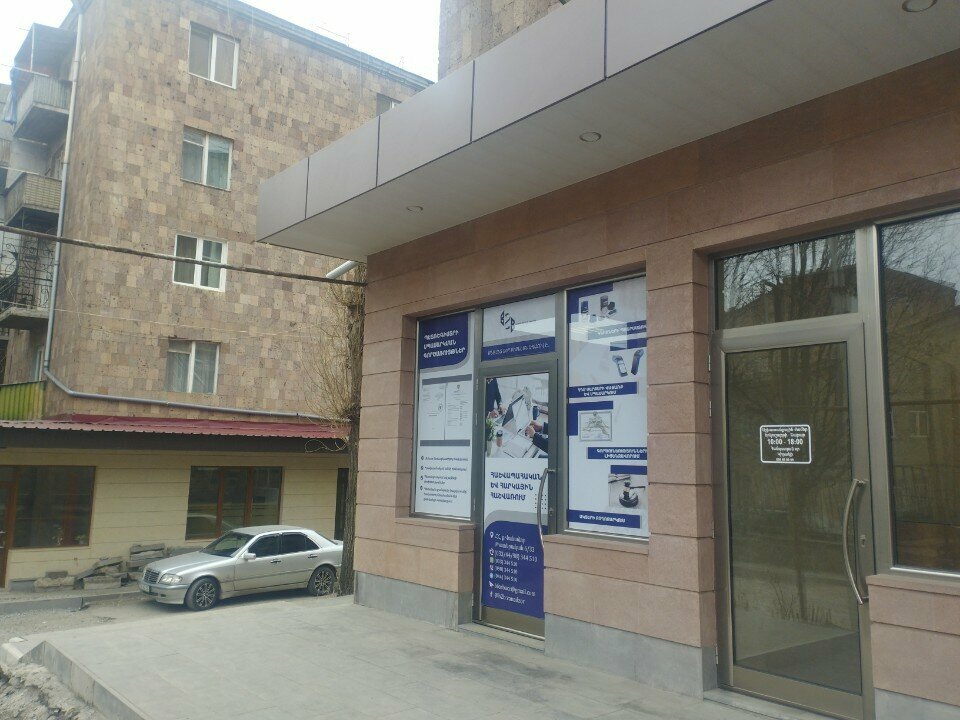 Accountants B2b Accountancy Center, Vanadzor, photo