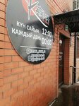 Katana sushi (Beybitshilik Avenue, 57) ، وجبات سريعة