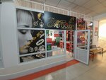 M Gold (Korkyt Ata Street, 84А) ، متجر مجوهرات