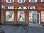 585 Zolotoy (Prospekt Mira, 43), jewelry store