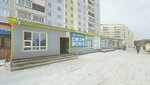 Павильон по продаже косметики (ulitsa Ryabikova, 51) ، متجر بيع العطور ومستحضرات التجميل