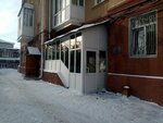 Пенсионный отдел УМВД России по Омской области (ulitsa Ivana Alekseyeva, 6), pension fund