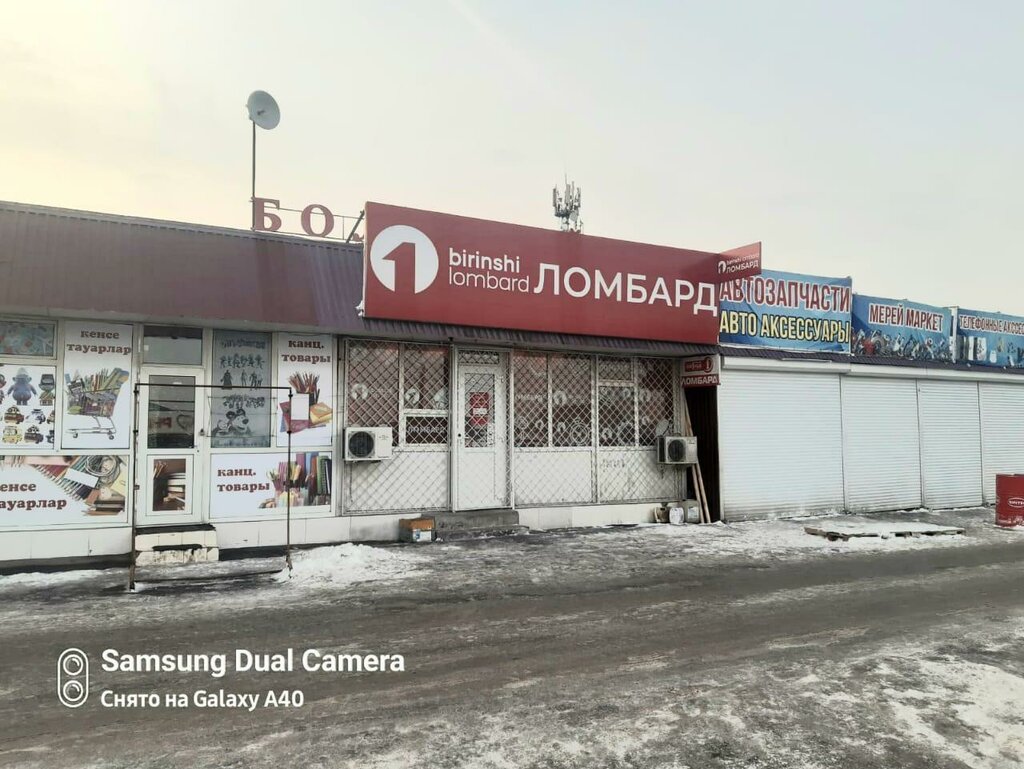 Pawnshop Birinshi Lombard, Alma‑Ata District, photo