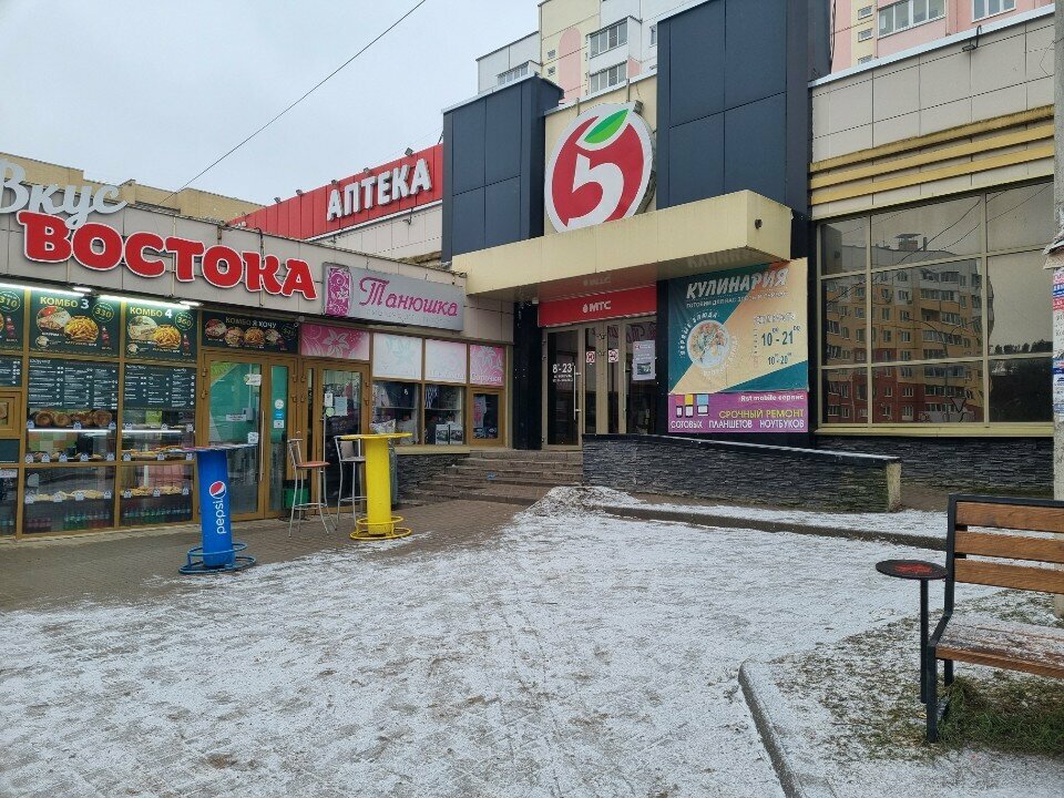 ATM СберБанк, Smolensk, photo