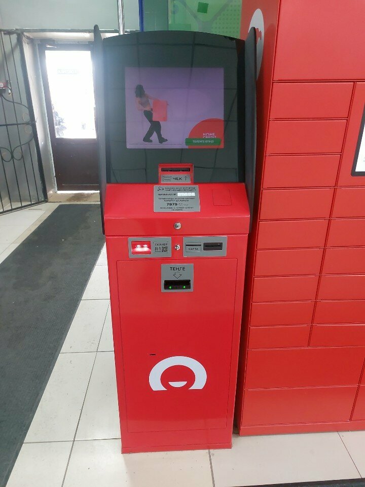 Payment terminal Home Credit Bank, Taraz, photo