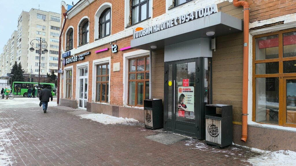 Mobile network operator T2, Tyumen, photo