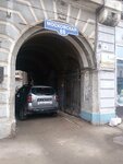 Upravleniye po fizicheskoy kulture i sportu administratsii munitsipalnogo obrazovaniya goroda Saratov (Moskovskaya ulitsa, 88), government ministries, services