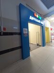 Детский мир, благотворительный короб (Pobedy Street, 6), aid collection point
