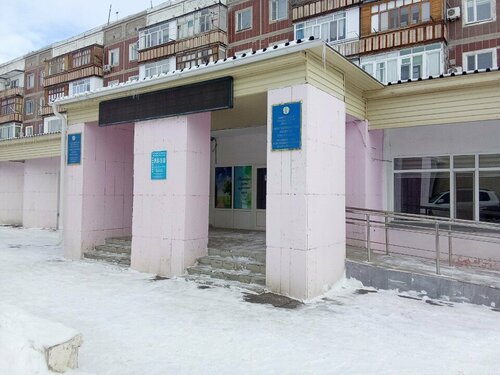 Зулейка Робинсонмен порно