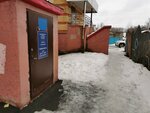 Профессиональная косметика (Pervomayskaya Street, 76), perfume and cosmetics shop