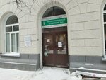 Поликлиническое отделение № 3 (Lenina Street, 18), polyclinic for adults