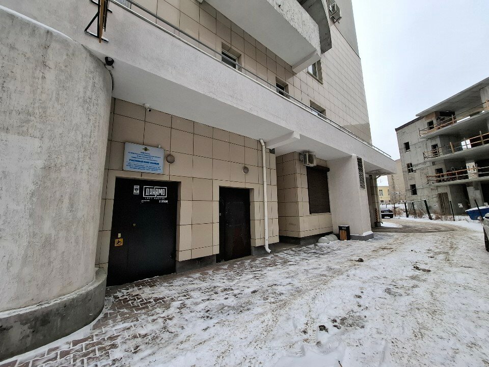 Фото Динамо Loft