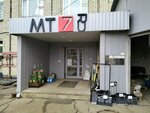 МТ7 (Peschano-Umyotskaya ulitsa, 28Б), hardware store