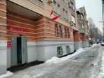 Kirov regional Department Leninist Komsomol (Orlovskaya Street, 52) ، منظمات المجتمع
