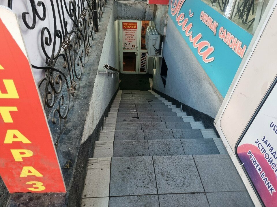 Manufacture and repair of keys Key Making, Almaty, photo