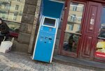 Платёжный терминал (Kote Mardzhanishvili Street, 23) ، محطة دفع