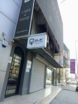 Izmir Osgb, Occupational Safety, Workplace Judge, Isg, Joint Health Safety Unit Su Osgb (Izmir, Bornova, Erzene Neighborhood, 1st Street, 10), occupational safety and health