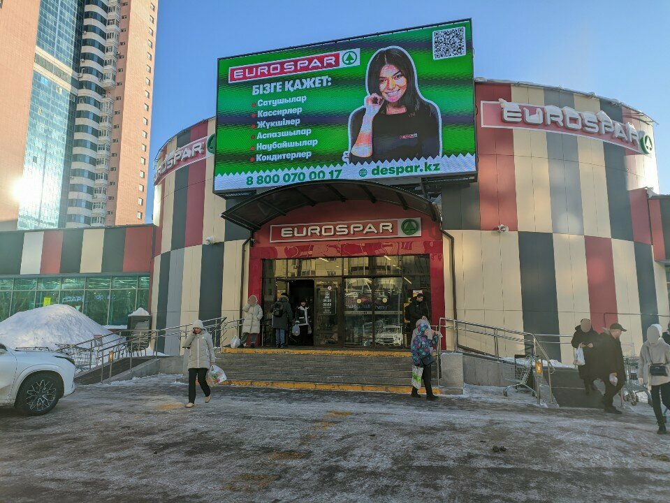 Payment terminal Qiwi, Astana, photo