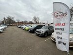Set Avto (Zavodskaya ulitsa, 7), cars ordering