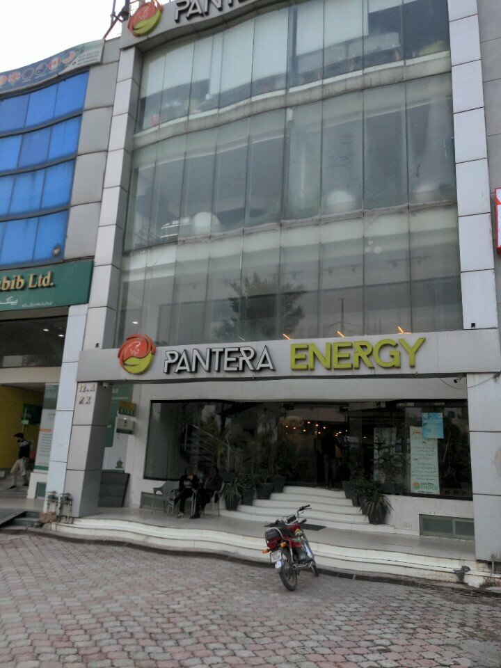 IT company Pantara energy, Lahore, photo