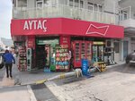 Tekel Bayi (Izmir, Balcova, Teleferik Neighborhood, Akincilar Street) ، المشروبات الكحولية