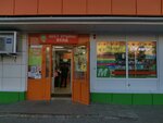 Express-копия (Lenina Avenue, 16), copy center