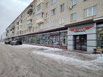 Akkora (Yuriya Gagarina Street, 26), autocosmetics, auto chemical goods