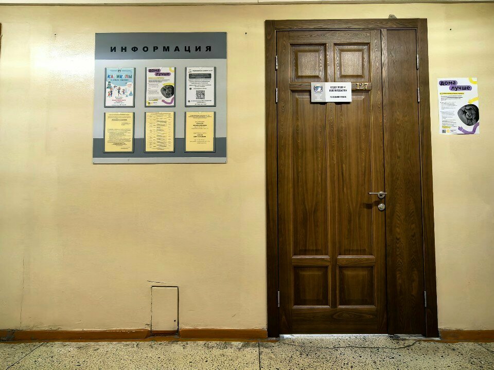 Administración Otdel-Rayonnaya administrativno-tekhnicheskaya inspektsiya, , foto