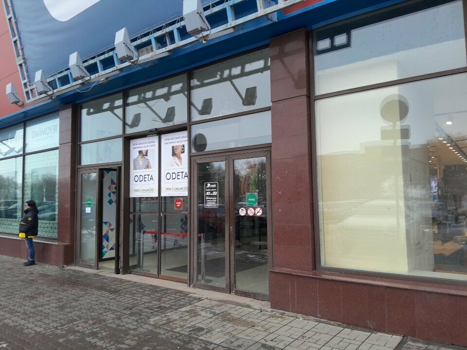 Dance school Dance Studio Eva, Togliatti, photo