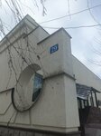 Aquastroy inginiring (Olimpiyskiy Avenue, 29с2) ، معالجة المياه، معدات تنقية المياه