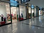United Colors of Benetton (Ankara Province, Cankaya District, Mustafa Kemal Mah., 2123. Cad., 2), clothing store