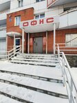 Лэнд Финанс (Zaporozhskaya ulitsa, 21Б) ، شركة الإدارة