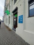 Avagroup (Rakawskaja Street, 34) ، خدمات طباعة