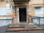 Всероссийское общество инвалидов (Sovetskaya Street, 22), community organization