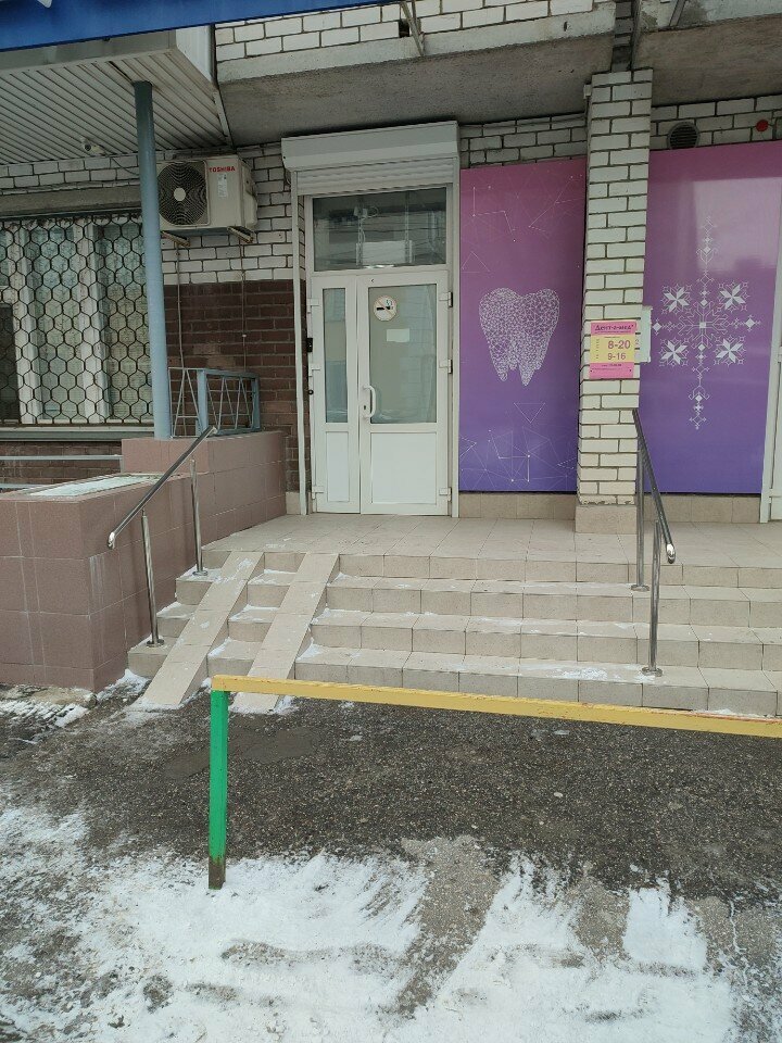 Manufacture of prosthetic and orthopedic products Cad-Cam-Dent, Cheboksary, photo