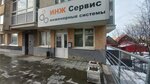 Кофе-тайм (Rybinskaya Street, 75), coffee machines
