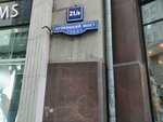 Ипорт (Bolshaya Lubyanka Street, 5), parquet