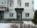Primer Beauty Zone (Ablukova Street, 4), beauty salon