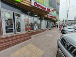 Твой стиль (Imama Shamilya Avenue, 4/1), tienda de lencería y moda baño