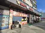 Umut Butcher (Istanbul, Esenyurt, Yunus Emre Neighborhood, 390th Street, 23K) ، متجر جزارة، ديلي